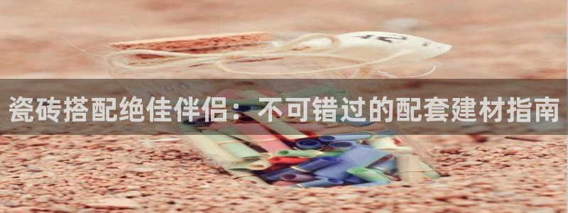 杏鑫平台招商电话
