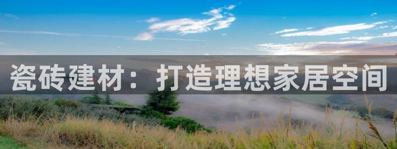 杏鑫娱乐官网