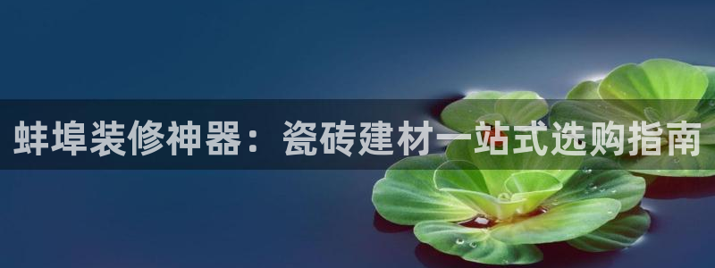 杏鑫娱乐官方网站客户端下载