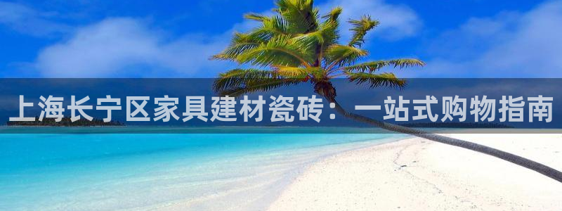 杏鑫娱乐怎么样