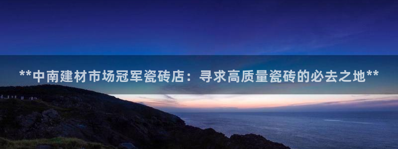 杏鑫平台代理怎么做赚钱