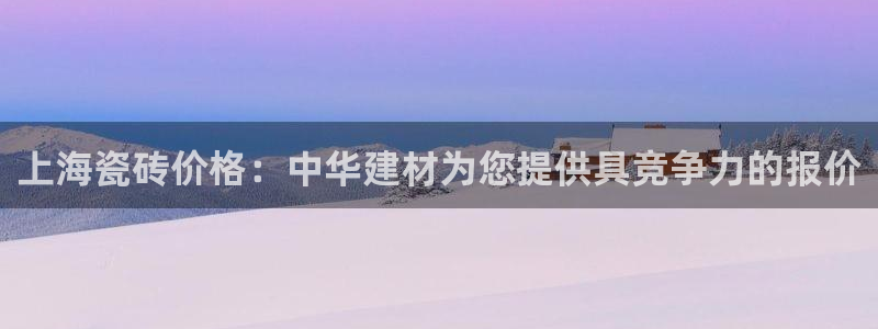 杏鑫平台登录地址在哪