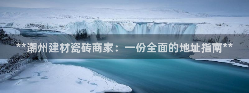 杏鑫平台是黑平台吗