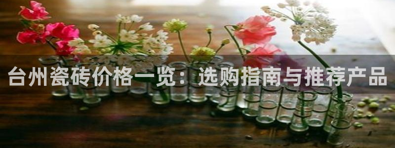 杏鑫娱乐官方网站客户端下载