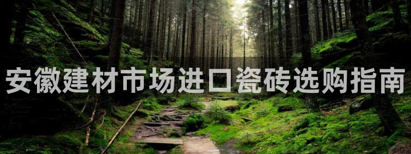 杏鑫娱乐是真的吗