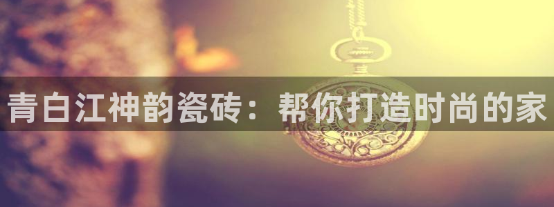 杏鑫平台平台娱乐