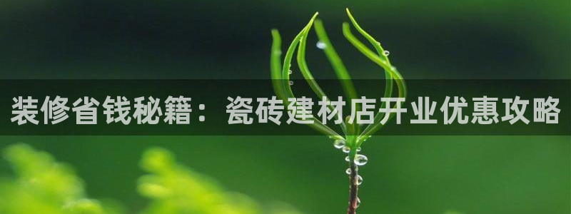 杏鑫娱乐官网下载