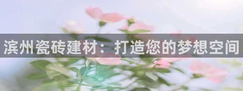杏鑫官网注册账号密码