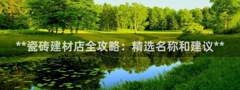 杏鑫平台是黑平台吗