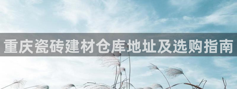 杏鑫平台怎么样黑钱吗是真的吗吗