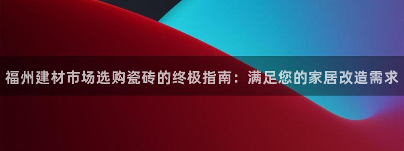 杏鑫平台注册地址在哪里