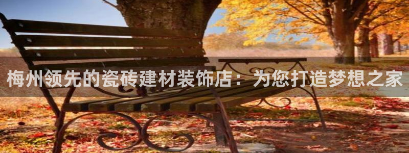 杏鑫注册登录平台