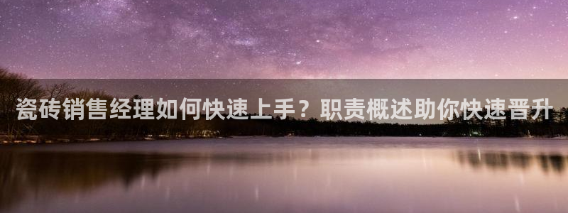 杏鑫官方平台怎么样可靠吗