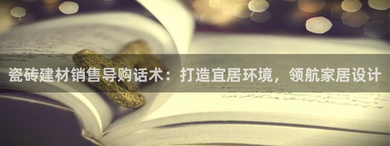 杏鑫平台代理