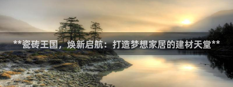 杏鑫平台注册地址是哪里