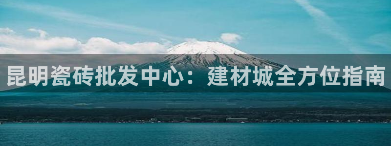 杏鑫平台招商怎么样啊