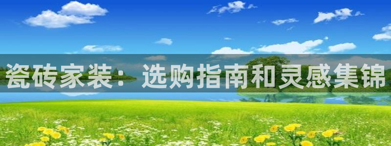 杏鑫平台招商