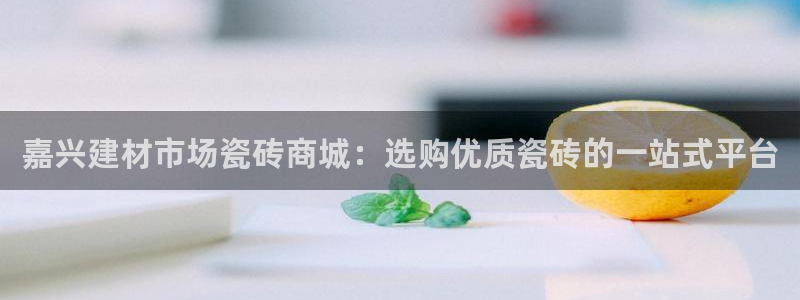 杏鑫平台代理怎么样赚钱