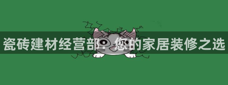 杏鑫娱乐靠谱吗