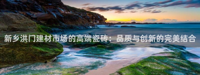 杏鑫娱乐平台