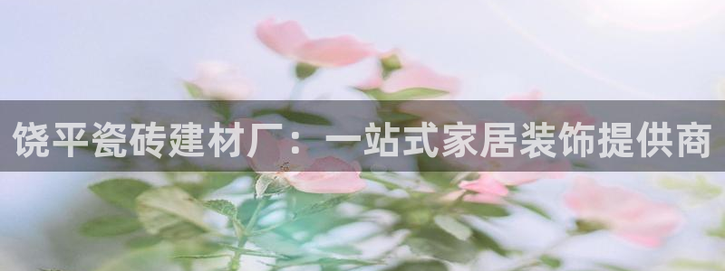 杏鑫平台招商怎么样可靠吗
