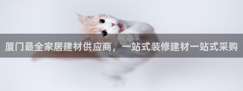 杏鑫官网注册账号是什么样的