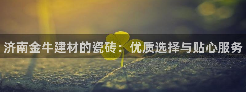 杏鑫娱乐官方网站客户端下载