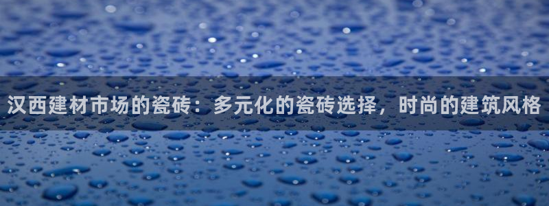 杏鑫平台招商怎么样