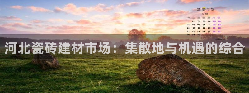 杏鑫平台怎么样黑钱吗是真的吗