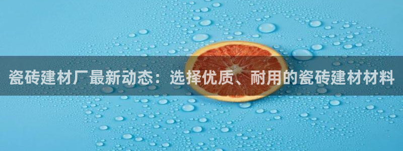 杏鑫平台招商