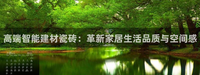 杏鑫娱乐官网