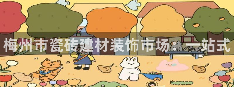 杏鑫平台代理注册登录不了怎么办呀苹果