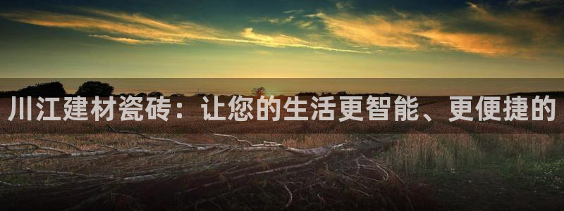 杏鑫官网注册账号密码