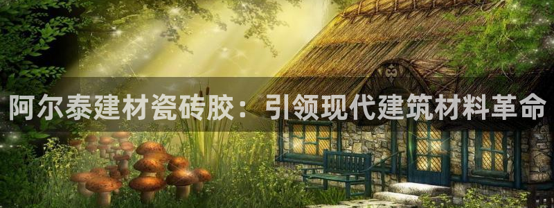 杏鑫注册登录网址是什么