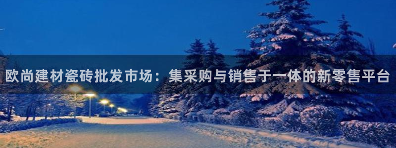 杏鑫娱乐官方网站客户端下载安装