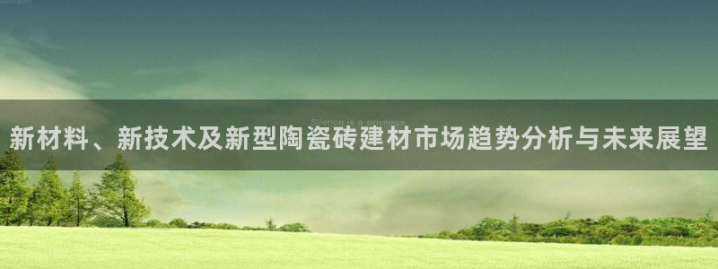 杏鑫注册登录代理