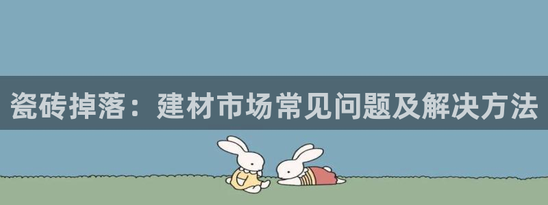 杏鑫平台代理怎么样可靠吗