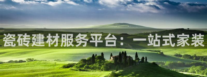 杏鑫平台登陆
