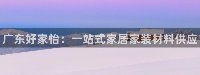 杏鑫平台代理注册流程视频