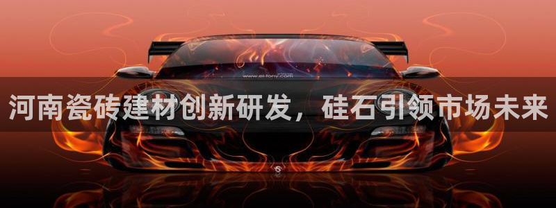 杏鑫平台注册登录