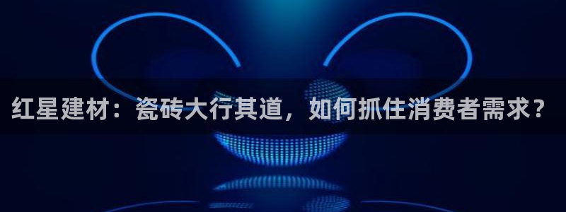 杏鑫官网注册账号密码是多少