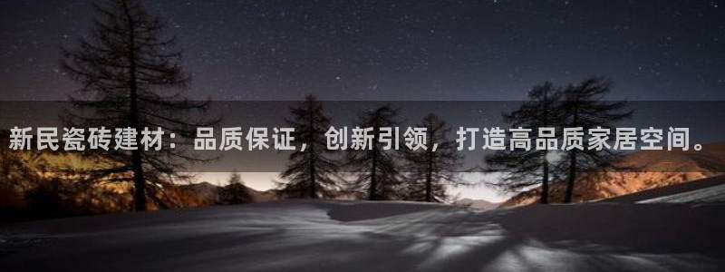 杏鑫平台代理注册登录不了怎么办呀苹果