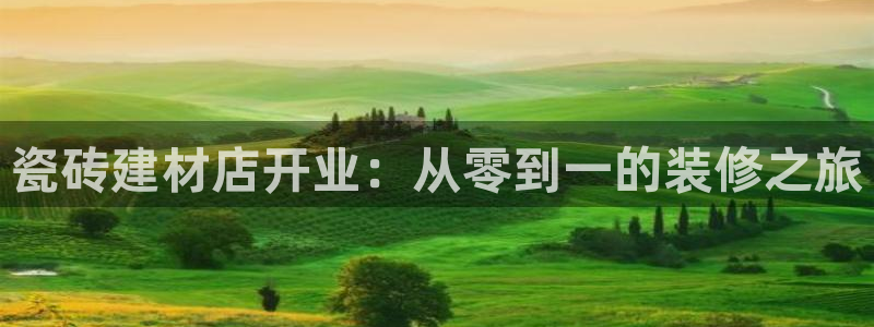 杏鑫官网注册账号密码是什么