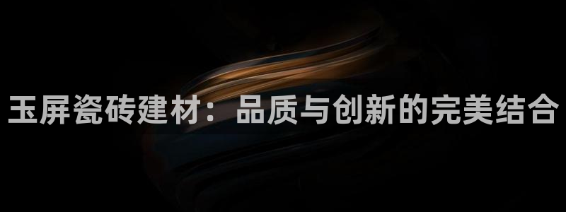 杏鑫平台招商怎么样啊