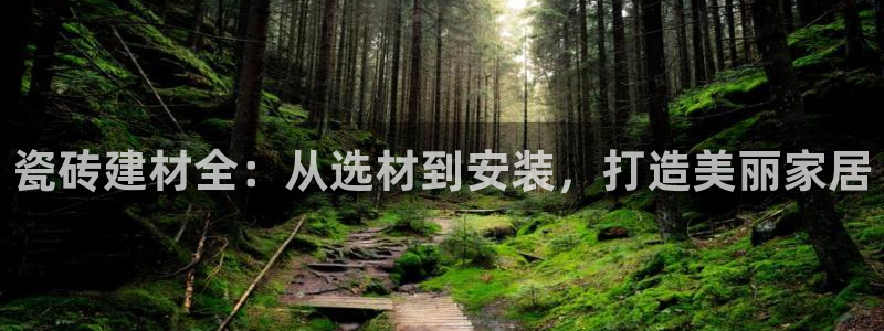 杏鑫注册平台官方网站下载