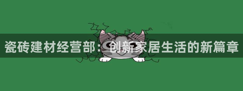 杏鑫娱乐怎么样