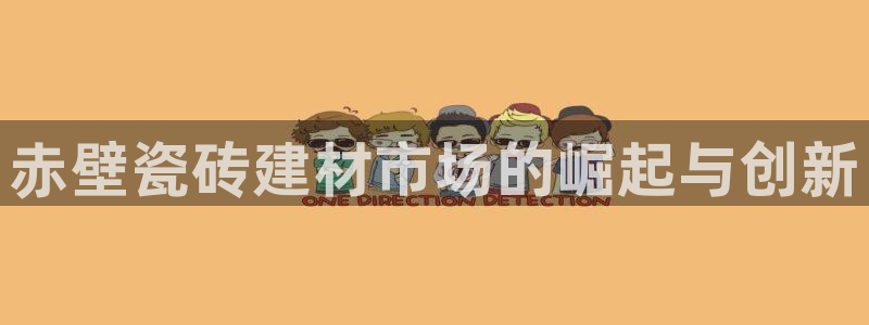 杏鑫平台列7O777