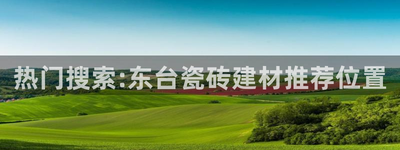 杏鑫注册登录网