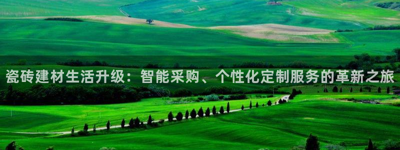 杏鑫平台号7O777