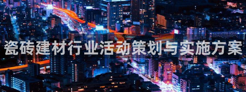 杏鑫平台代理怎么做